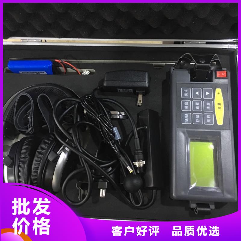 地埋管线探测仪大厂家值得信赖
