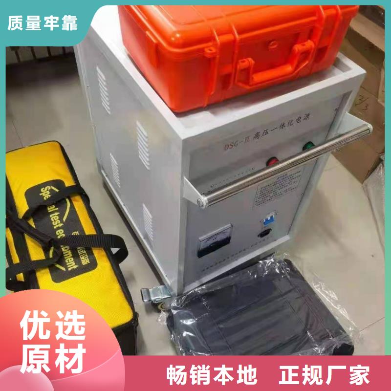 电缆故障寻踪仪