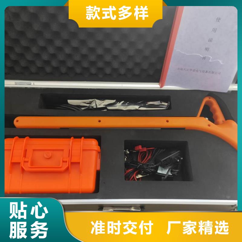地埋管线探测仪大厂家值得信赖