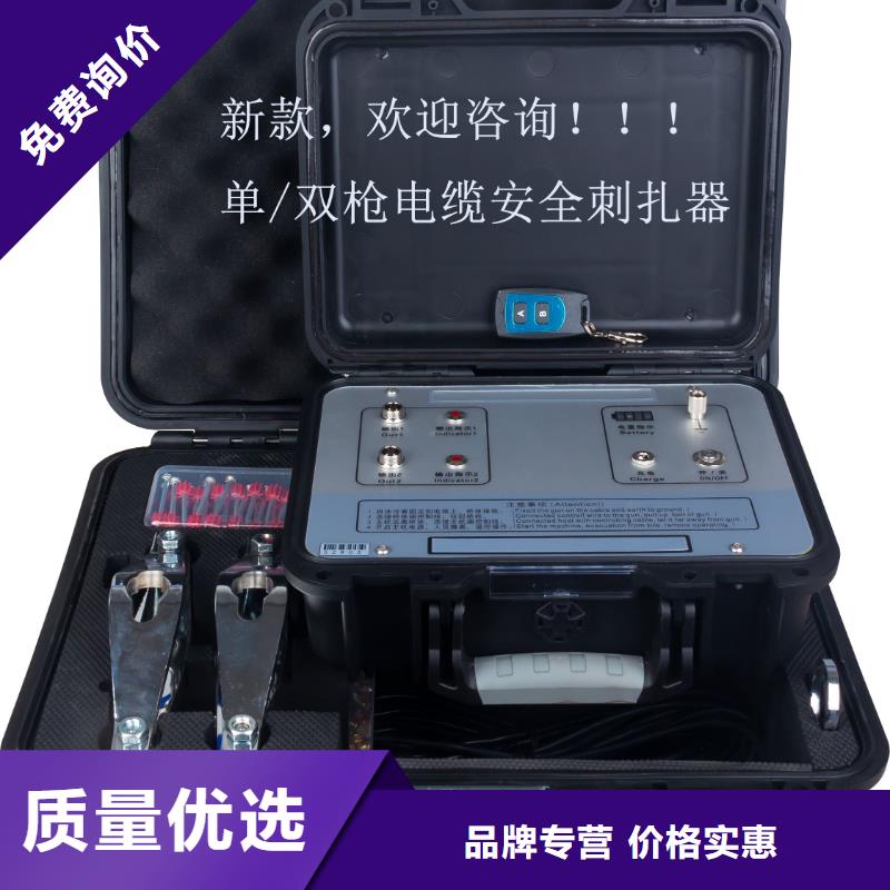 故障电缆识别仪放心选择