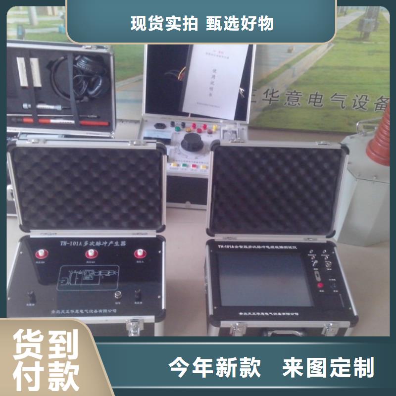 架空线路小电流故障测试仪现货价格