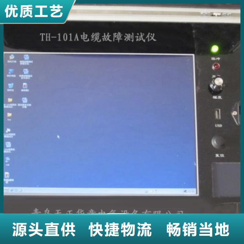 架空线路小电流故障测试仪现货价格