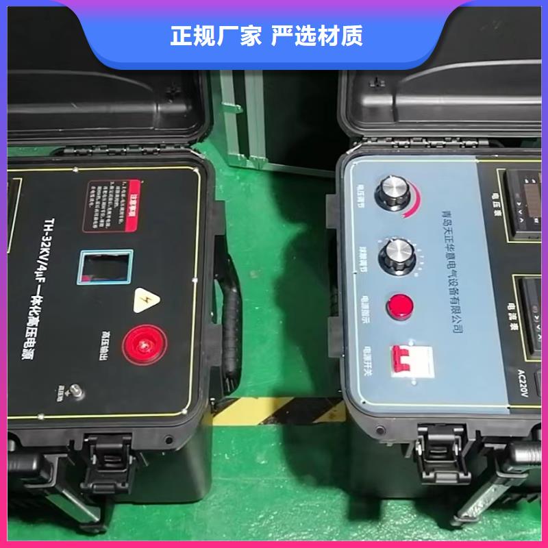 架空线路小电流故障测试仪现货价格
