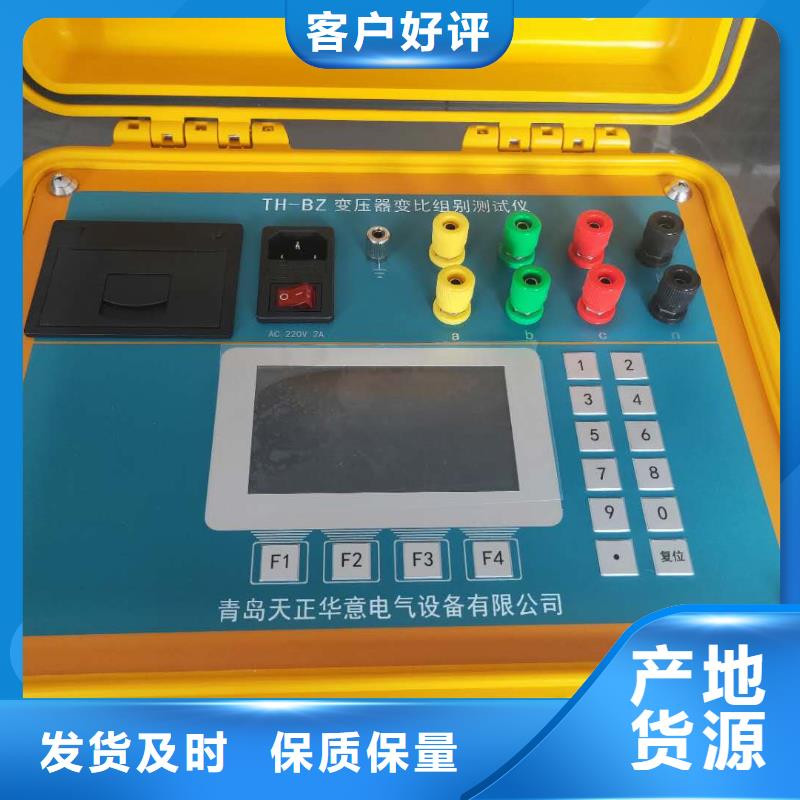 变压器容量及损耗测试仪本地正规大厂