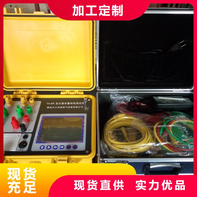 变压器特性测试仪厂家发货及时
