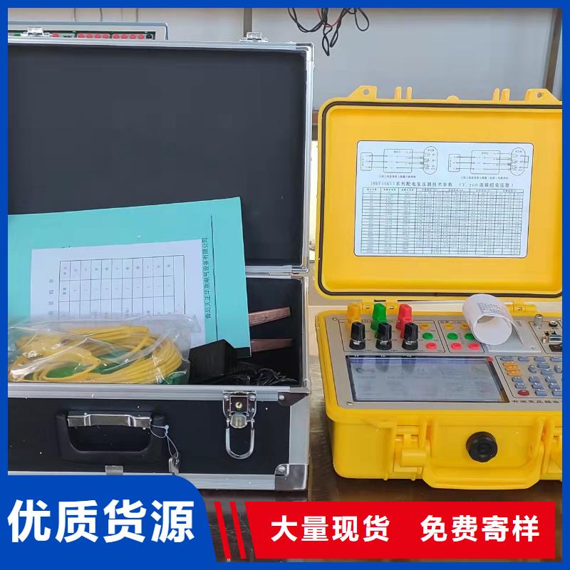 变压器容量特性测试仪-配电自动化终端测试仪种类齐全