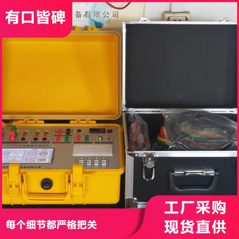 优质智能电导盐密测试仪的当地厂家
