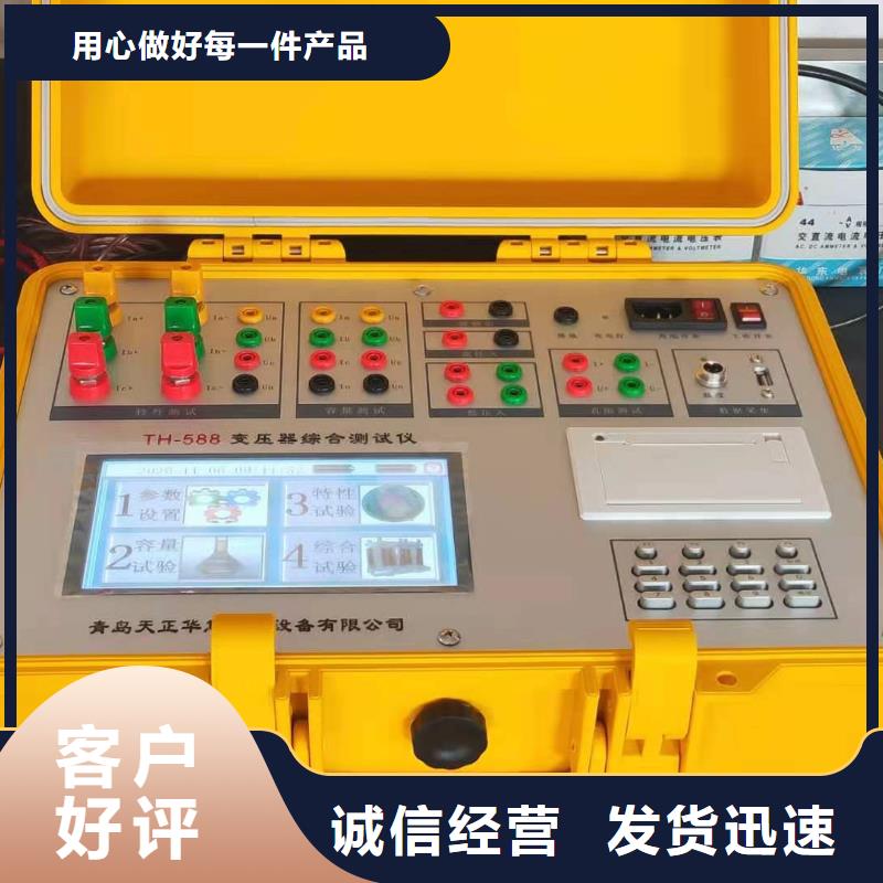 智能盐密仪采购价格