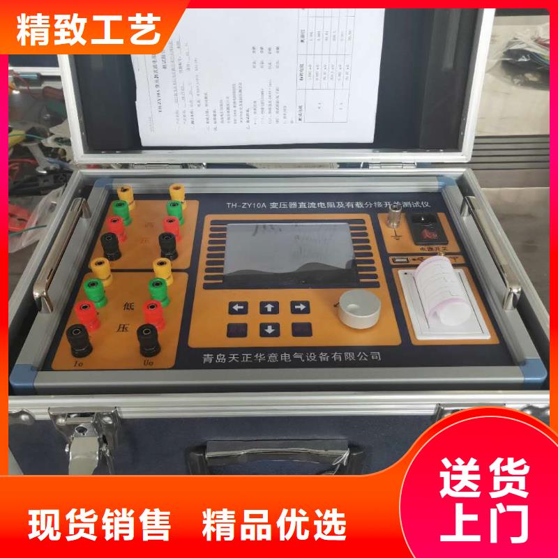变压器铜铝容量变比直阻测试仪全国包邮