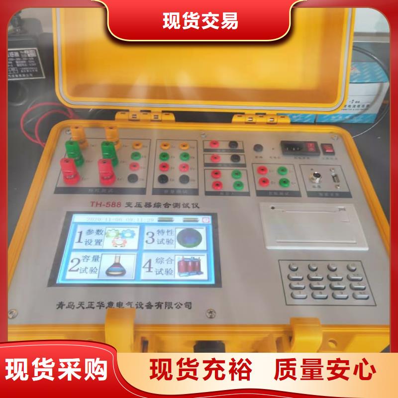 变压器铜铝容量变比直阻测试仪全国包邮