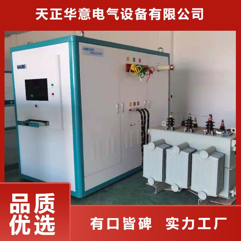 变压器电气特性综合测试台靠谱厂家
