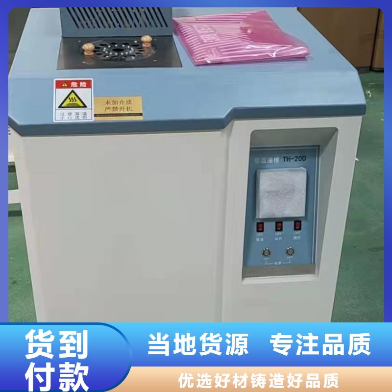 特高压处理设备工厂