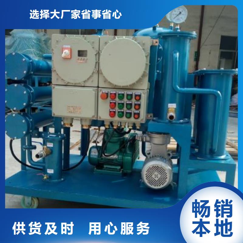油介电强度测试仪