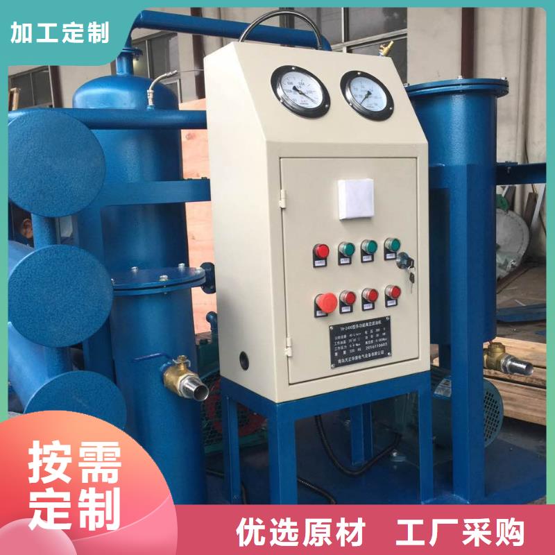 油介电强度测试仪