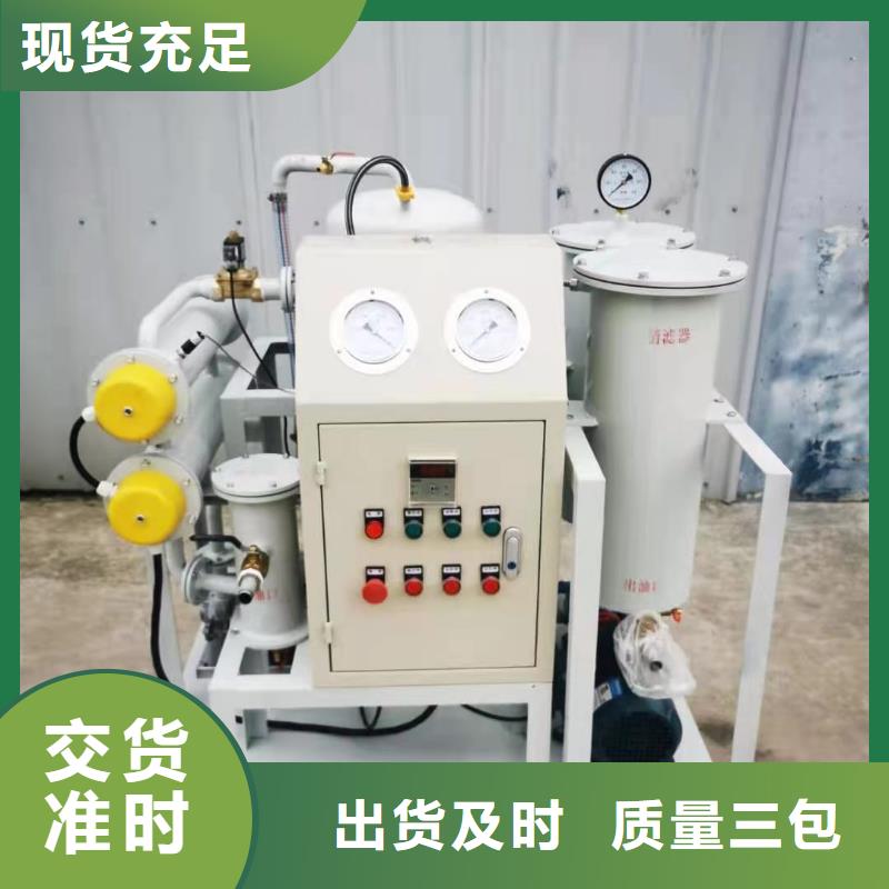 油介电强度测试仪