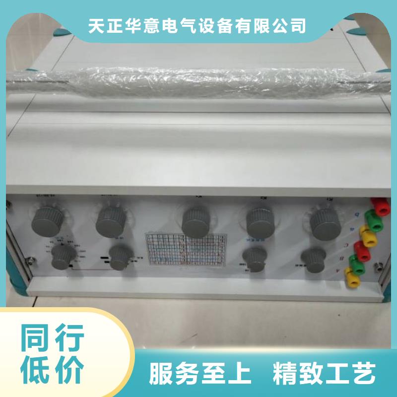 变压器综合测试仪批发价格