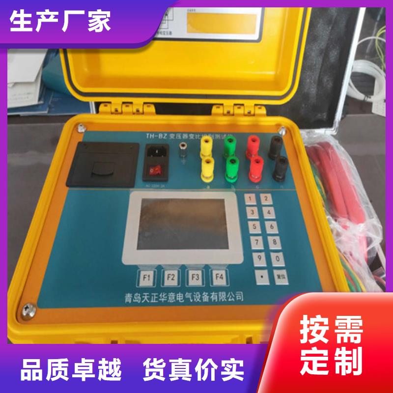变压器变比测试仪大电流发生器厂家直营