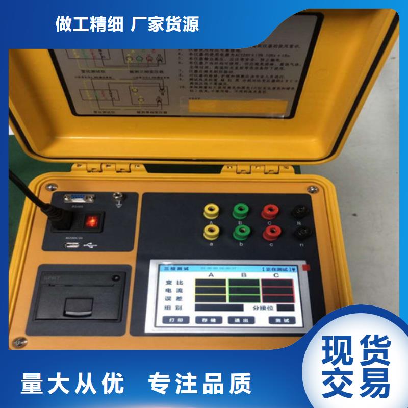 变比组别直流电阻测试仪_[天正华意电气设备有限公司]
