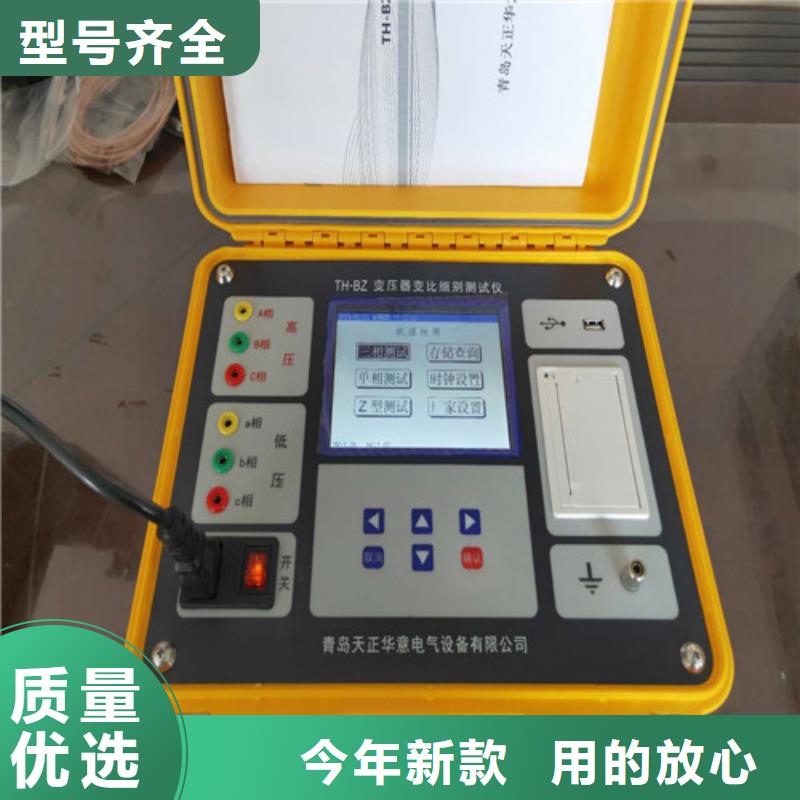 变压器综合测试仪批发价格