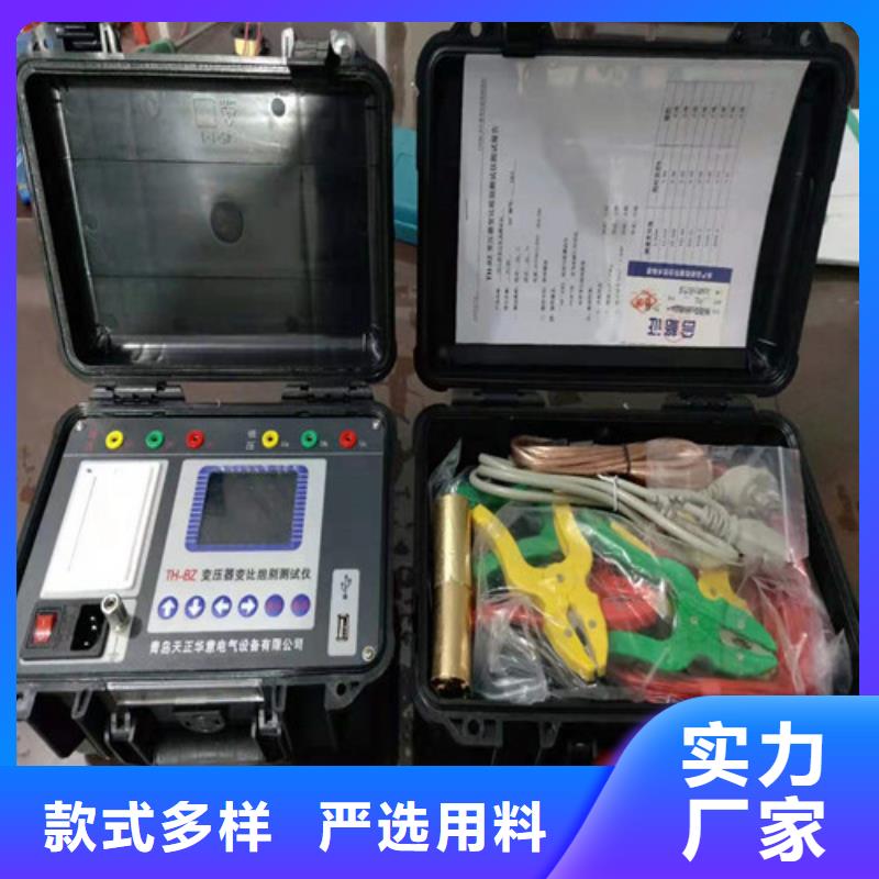 变比组别直流电阻测试仪_[天正华意电气设备有限公司]