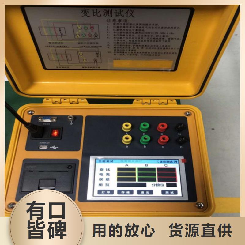 变比组别直流电阻测试仪_[天正华意电气设备有限公司]