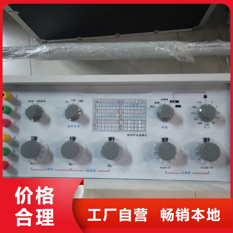 变比组别直流电阻测试仪_[天正华意电气设备有限公司]