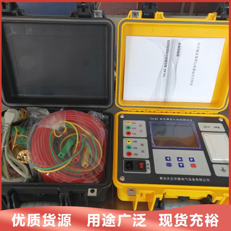 变比组别直流电阻测试仪_[天正华意电气设备有限公司]