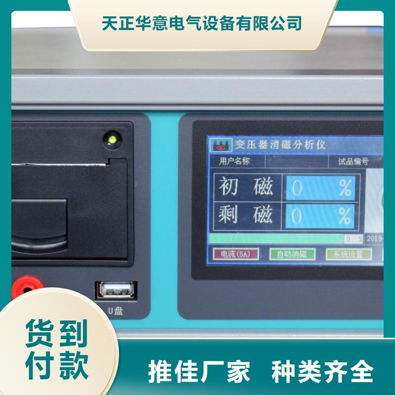 变压器综合测试仪批发价格