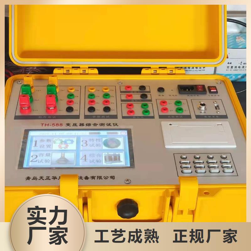 变压器综合测试仪批发价格