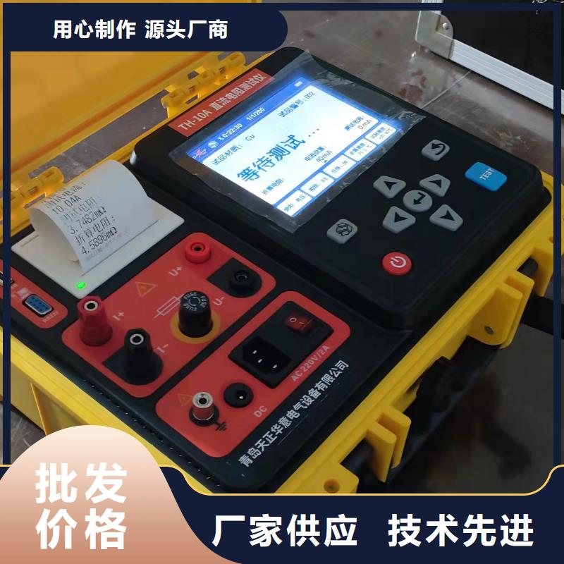 变压器综合测试仪批发价格