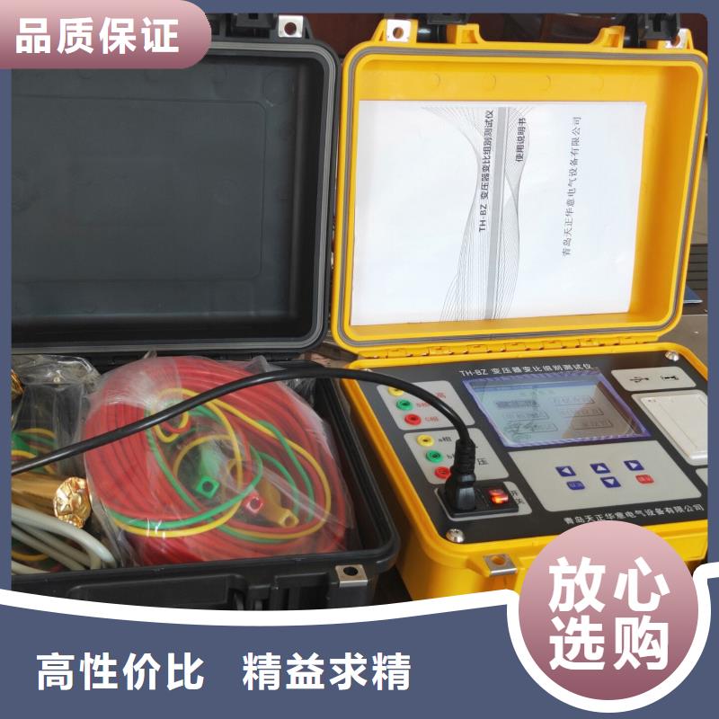 变压器变比测试仪大电流发生器厂家直营