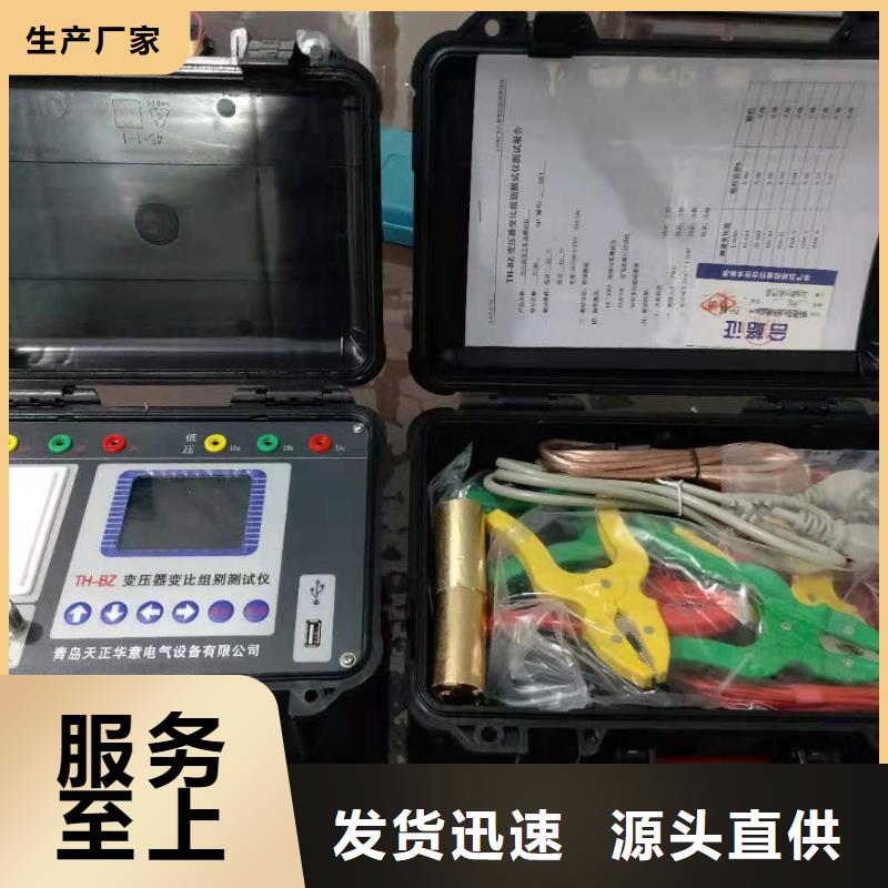 变压器综合测试仪批发价格