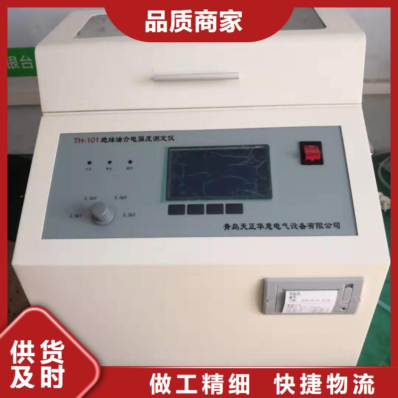定制异频介损自动测试仪的厂家