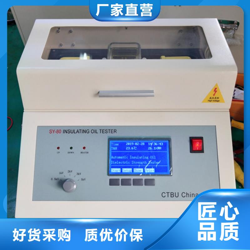 绝缘油介电强度试验仪,TH-0301三相电力标准功率源保质保量