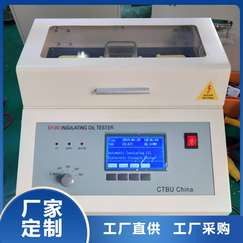 定制异频介损自动测试仪的厂家