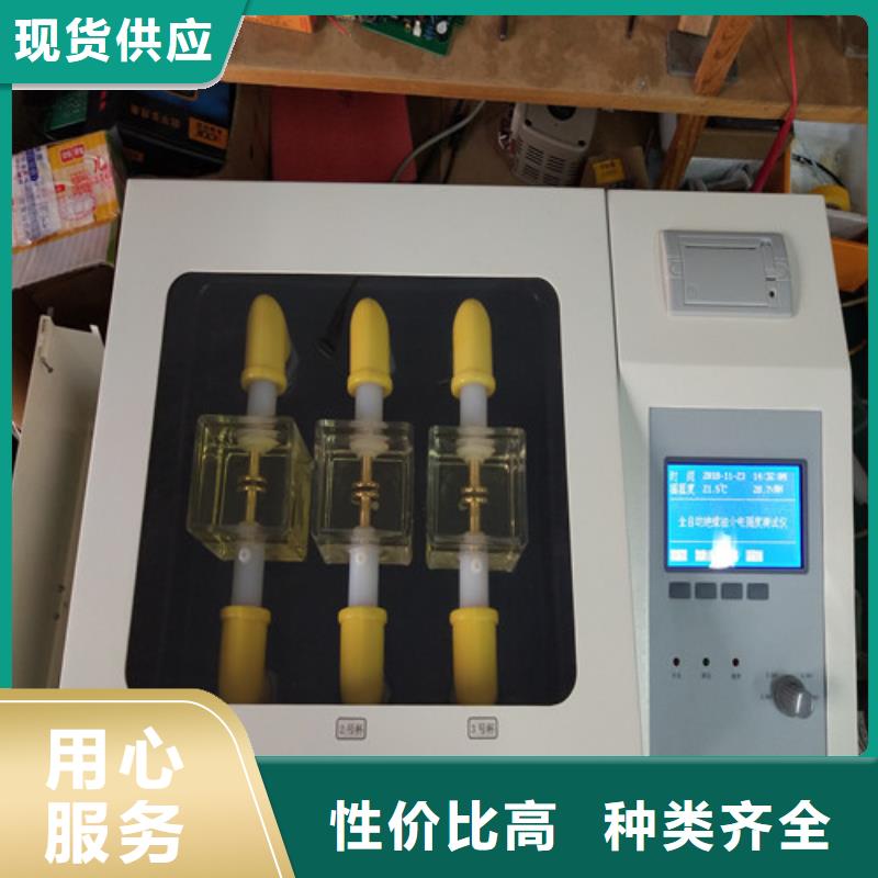 绝缘油介电强度试验仪,TH-0301三相电力标准功率源保质保量
