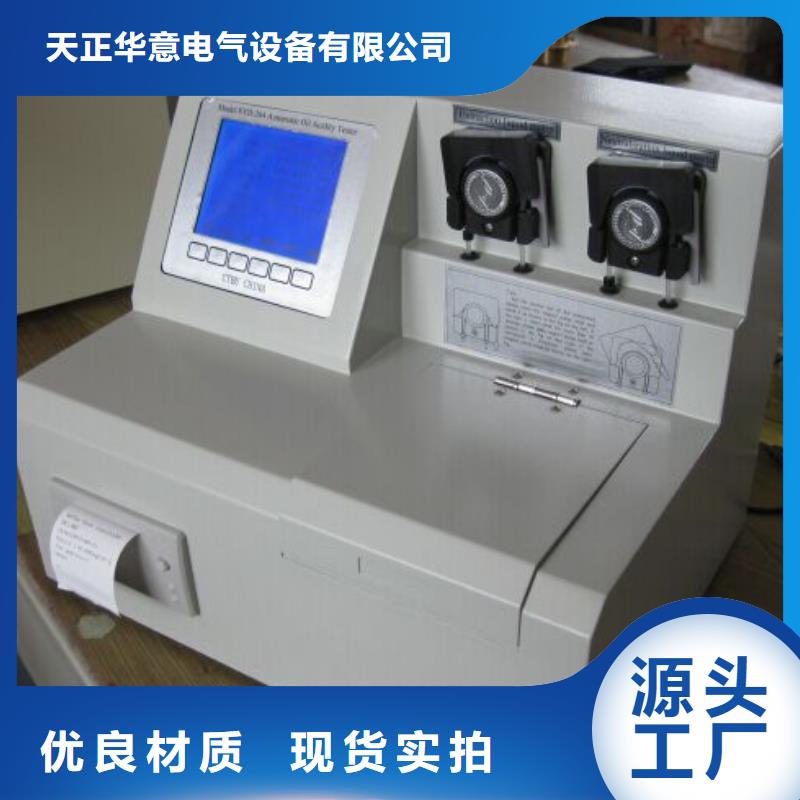 定制异频介损自动测试仪的厂家