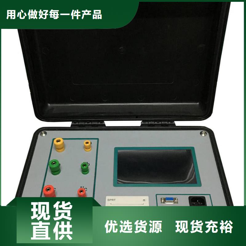 定制异频介损自动测试仪的厂家