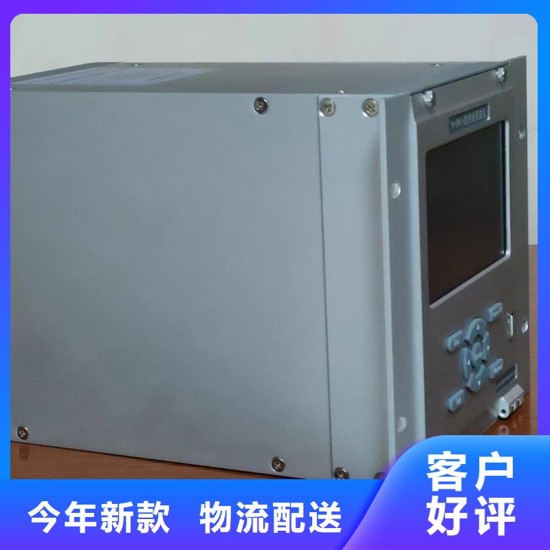 高品质便携式电量波形分析仪_便携式电量波形分析仪厂商