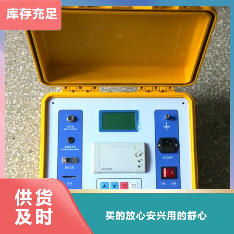 高品质便携式电量波形分析仪_便携式电量波形分析仪厂商