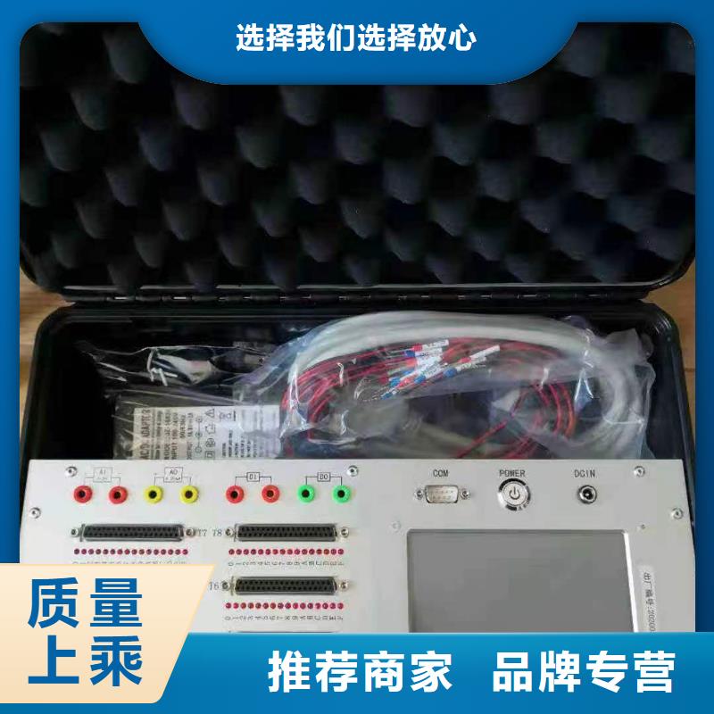 高品质便携式电量波形分析仪_便携式电量波形分析仪厂商