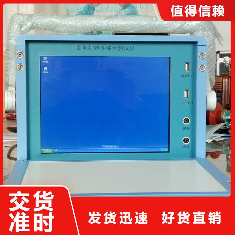 高品质便携式电量波形分析仪_便携式电量波形分析仪厂商