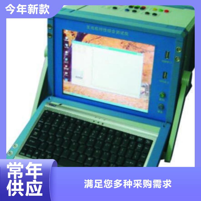高品质便携式电量波形分析仪_便携式电量波形分析仪厂商