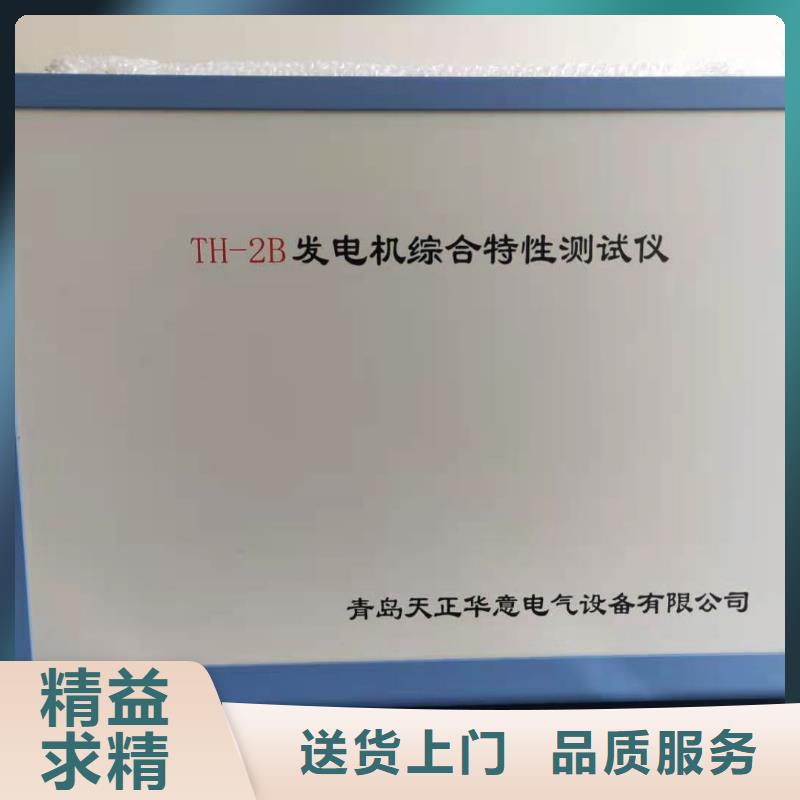 高品质便携式电量波形分析仪_便携式电量波形分析仪厂商
