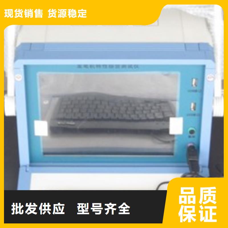 高品质便携式电量波形分析仪_便携式电量波形分析仪厂商