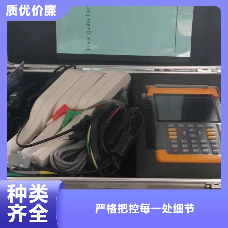 【台区识别仪,蓄电池测试仪精选优质材料】