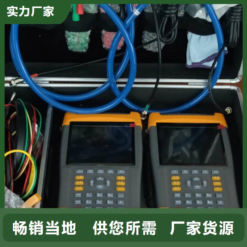 【台区识别仪,蓄电池测试仪精选优质材料】