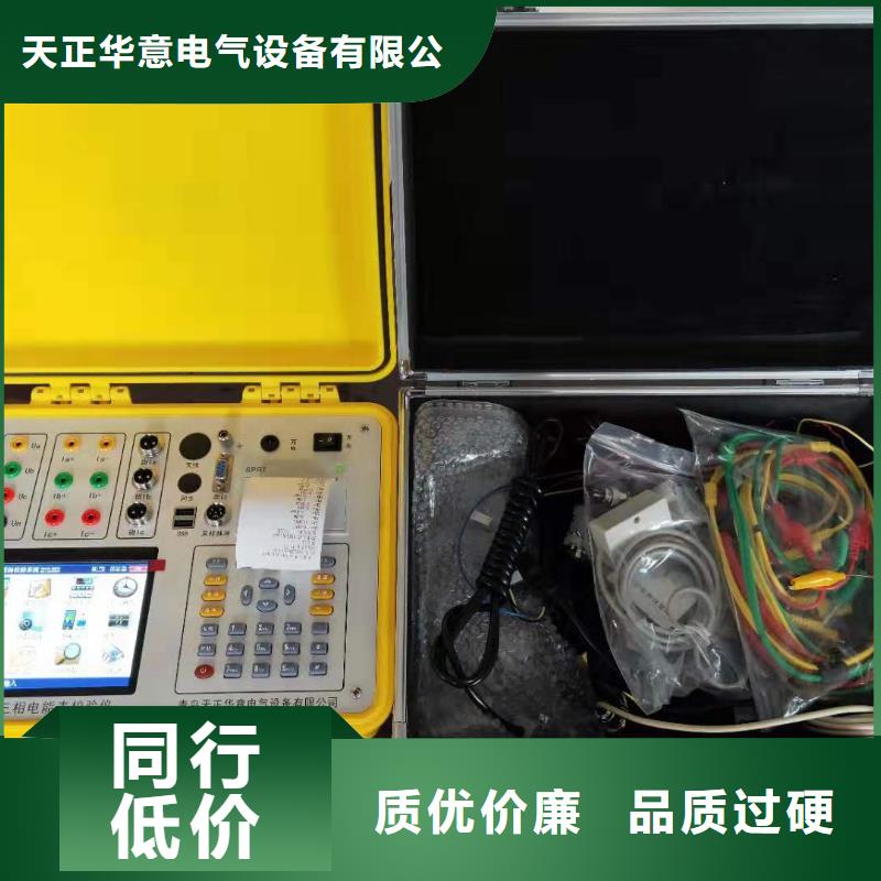 【台区识别仪】手持式光数字测试仪品质优选