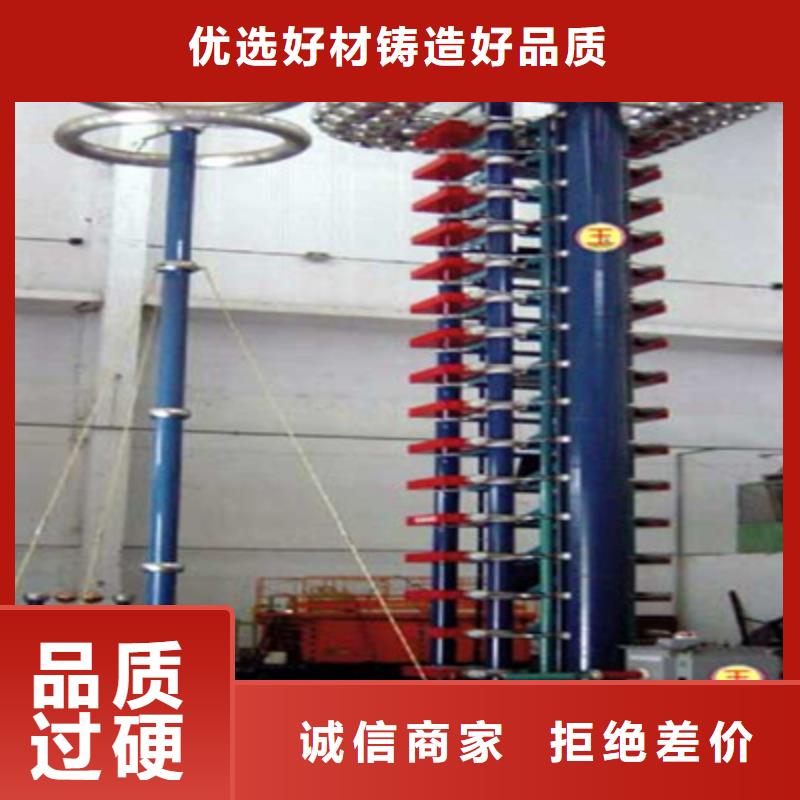 全自动雷电冲击电压发生器试验装置定做厂家