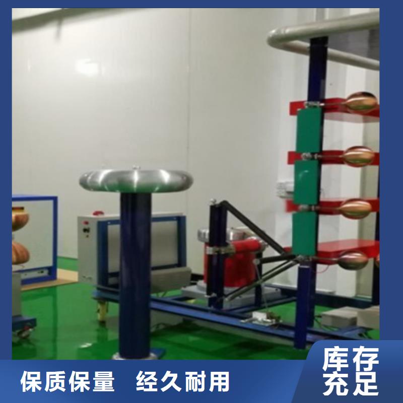 全自动雷电冲击电压发生器试验装置定做厂家